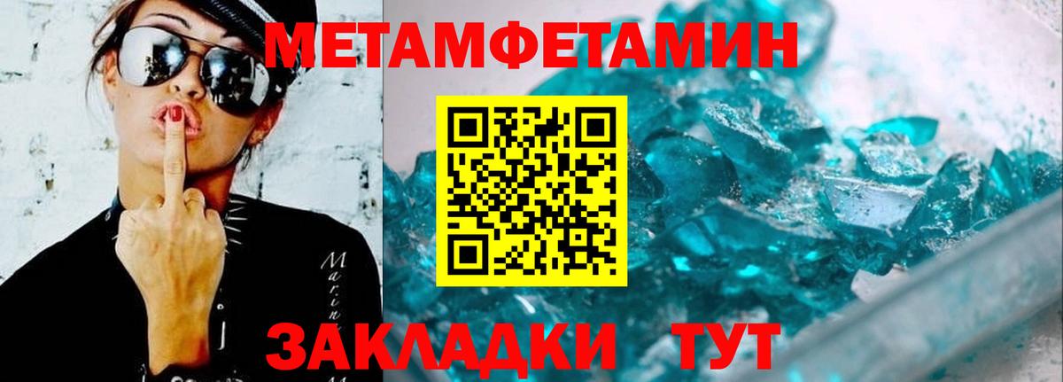 Амфетамин 97%  Вход с VPN  АМФ  Сибай 
