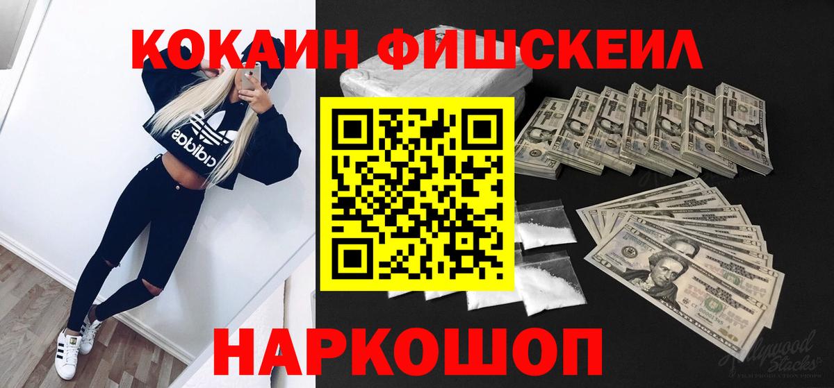 Кокаин VHQ Сибай