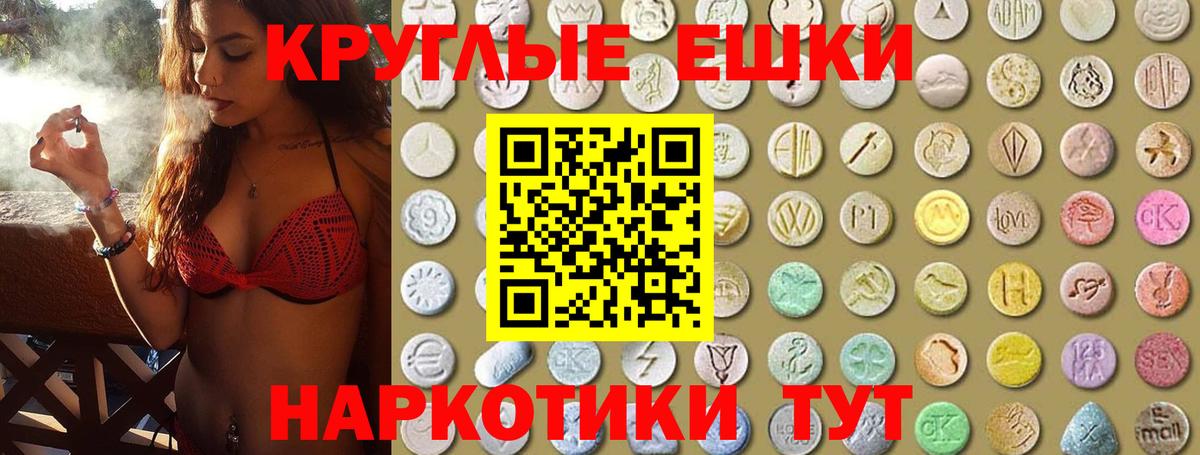 ЭКСТАЗИ Philipp Plein Сибай