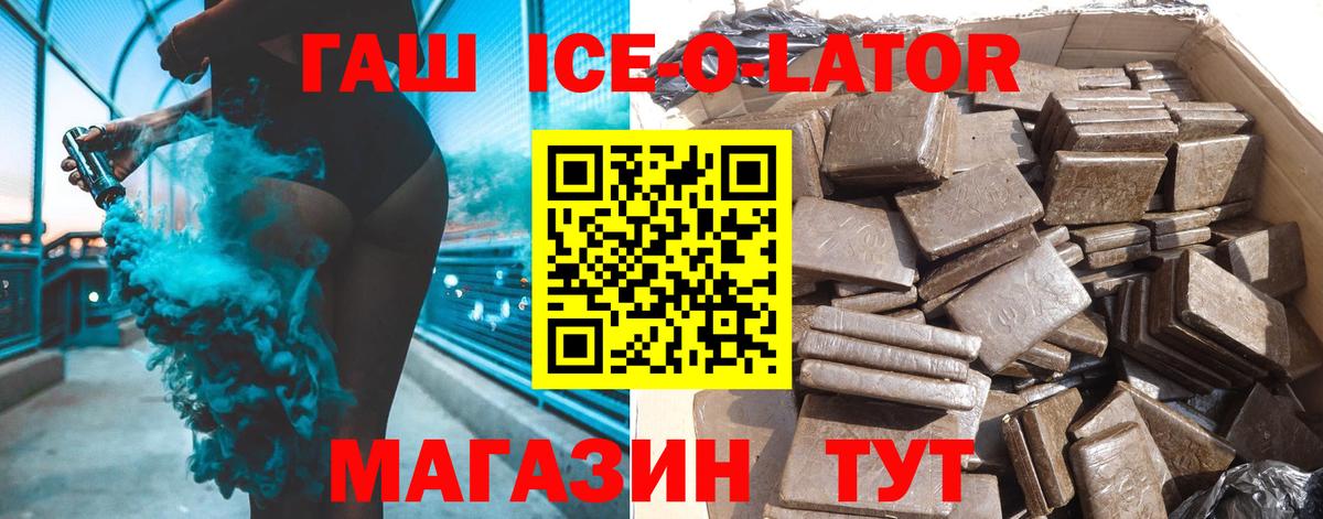 Сибай  Гашиш  Вход с VPN  ГАШИШ индика сатива  Гашиш Premium 