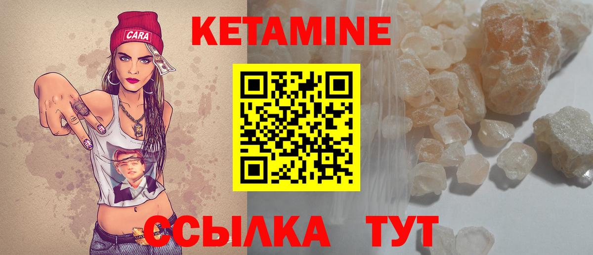 Сибай  гидра ONION  Вход с VPN  Кетамин ketamine 