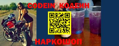 соль курить ск Нягань