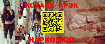 соль курить ск Нягань