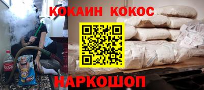 первитин Обнинск