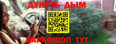 соль курить ск Нягань