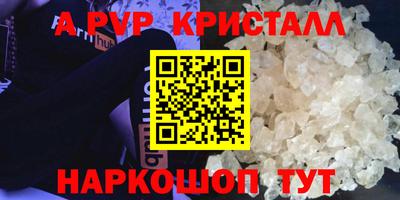 соль курить ск Нягань