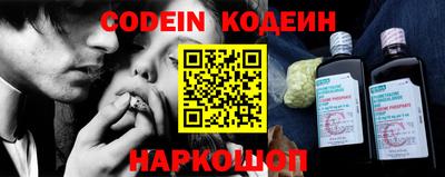 первитин Обнинск