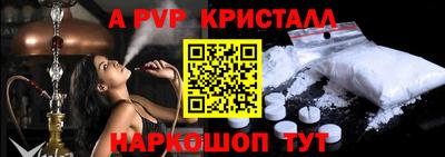 первитин Обнинск