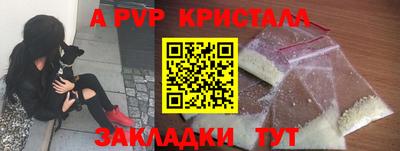 первитин Обнинск