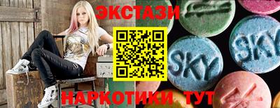 соль курить ск Нягань