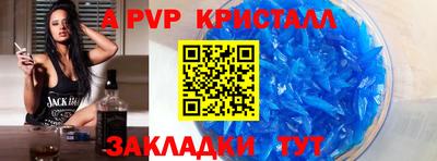 соль курить ск Нягань