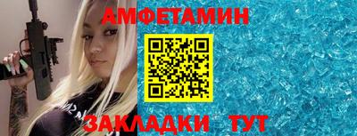 первитин Обнинск