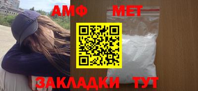 первитин Обнинск