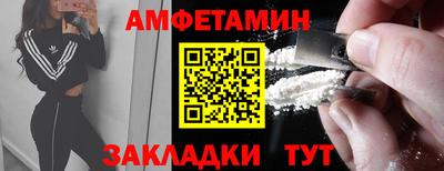 первитин Обнинск