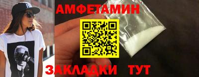 соль курить ск Нягань