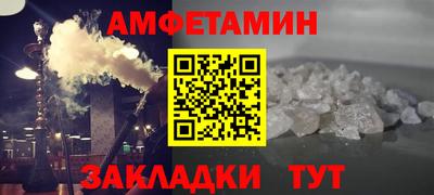первитин Обнинск