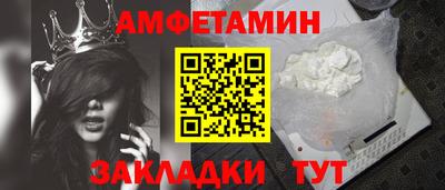 первитин Обнинск