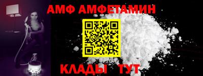первитин Обнинск