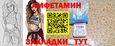 первитин Обнинск