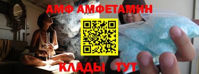 первитин Обнинск