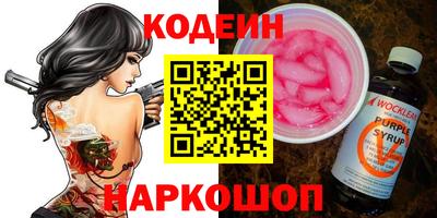 соль курить ск Нягань