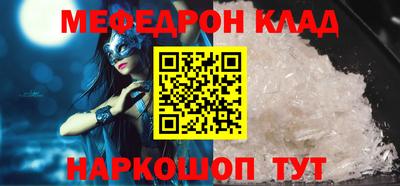 первитин Обнинск