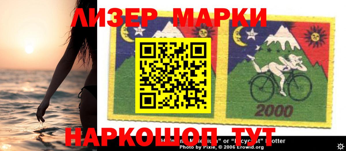 ЛСД экстази  Вход с VPN  LSD-25 экстази ecstasy  Сибай  ЛСД экстази ecstasy 