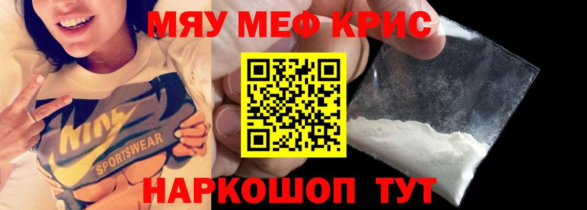 Сибай  Вход с VPN  Бошки Шишки  COCAIN  Лсд 25  Меф МЯУ МЯУ   ГАШИШ  ГАШИШ 