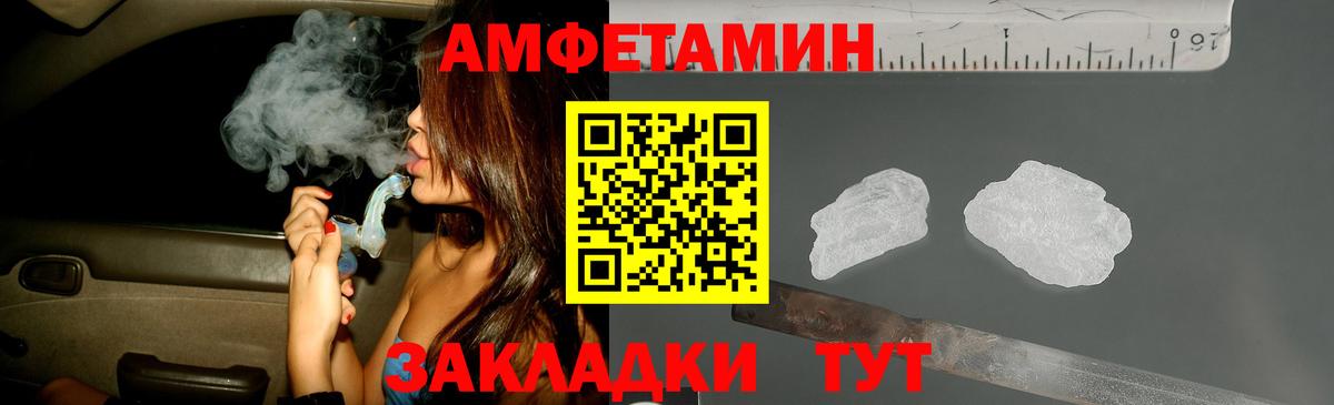 Метамфетамин мет Сибай