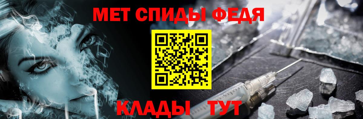 МЕТАМФЕТАМИН  Первитин витя  Первитин витя  Вход с VPN  Сибай 