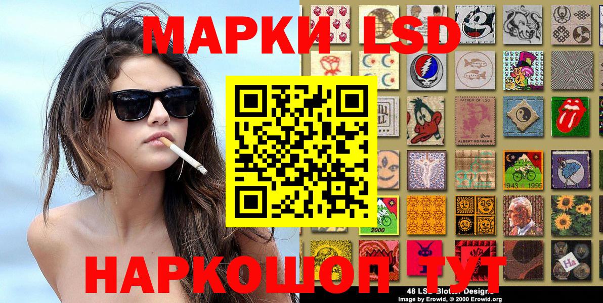 Марки N-bome 1,5мг Сибай