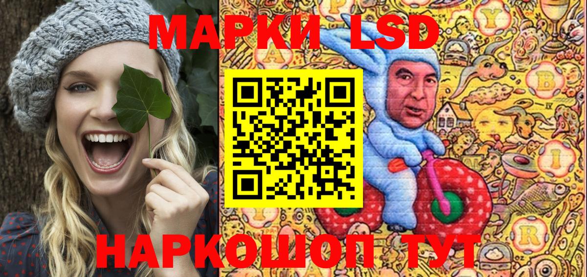 Сибай  Марки NBOMe 1,8мг  Марки NBOMe 1,8мг  Вход с VPN 
