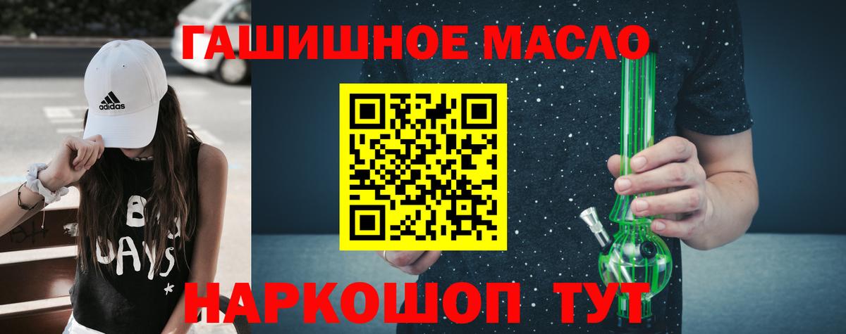 Дистиллят ТГК Wax Сибай