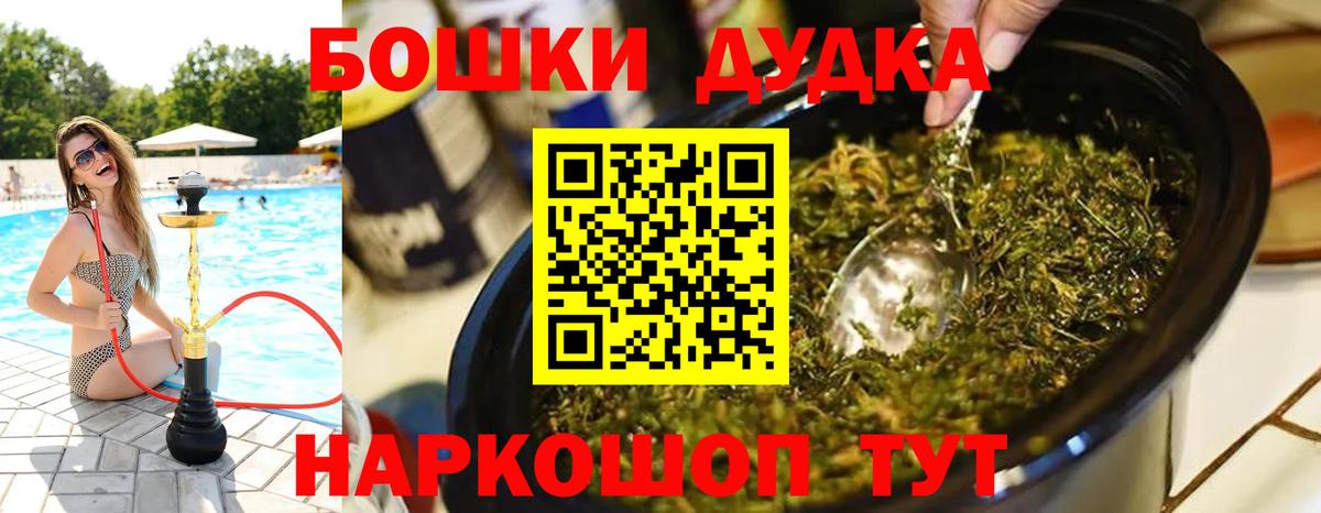 Канабис сатива Сибай