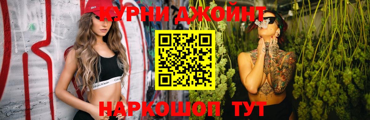 Сибай  Канабис Ganja  Канабис конопля  Вход с VPN 